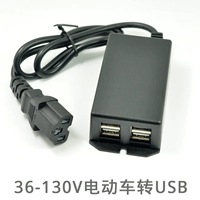 pin xe điện điện thoại xe sạc xe hơi sạc chuyển đổi kho báu USB 5V 2A điện thoại di động sạc usb - Phụ kiện điện thoại trong ô tô đồ kẹp điện thoại