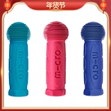 Micro, оригинальный самокат, резиновая рукоятка, универсальные многоцветные аксессуары, 1 пары, «три в одном»