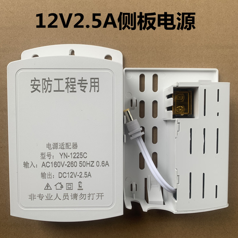 Bộ nguồn chống nước giám sát 12v2.5A Bộ nguồn giám sát kiểu ngăn kéo Bộ nguồn chống nước ngoài trời không phải là bộ nguồn 12V2A ic hạ áp 12v xuống 5v nguồn 220v sang 110v
