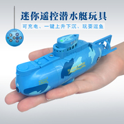 Sáng tạo sạc điều khiển từ xa thuyền mini tàu ngầm tàu ​​cao tốc tàu ngầm hạt nhân điều khiển từ xa chèo thuyền nước điện đồ chơi cá
