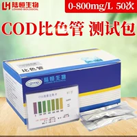 Цветовая трубка Lu Heng Cod (0-800 мг/л)