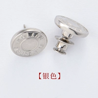 Два серебряного ковбойского джинсовой ткани