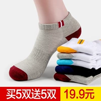 Mua 5 tặng 5 mùa xuân và mùa hè người đàn ông mỏng vớ cotton ngắn vớ ống vớ cotton mồ hôi nông miệng thấp để giúp thở thuyền vớ tất adidas cổ ngắn