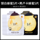 Mumjia Korean Spring Rain Honey Mask Papa Formula Propolis Moisturizing Black Luca dành cho phụ nữ mang thai mặt nạ ngủ sakura