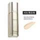 Phiên bản mới ~ Guerlain Golden Diamond Repairing Foundation 30ml # 00 # 01 Che khuyết điểm tinh tế, dưỡng ẩm lâu trôi và chân thực fit me 115