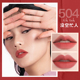 Son bùn môi Barbera 503 matte lip glaze nữ 505 niche thương hiệu sinh viên giá rẻ 501 Barbera romand 05