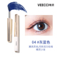 Mascara ống trắng Weizi không thấm nước giúp làm dài mi, không lem, dài mi cọ đầu nhỏ siêu mịn cho nữ Weizi Weizi siêu dài chuốt mi innisfree skinny microcara