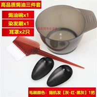 [Чаша+щетка+ухо] 1 копия