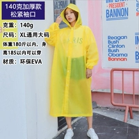 Толстые модели 140 г-желтые (свободные манжеты)