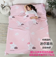 Маленький, 200×230см