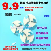 Mát fluff bóng tông đơ cắt đầu máy cạo râu đến lưỡi bóng để máy lông cừu máy bóng đầu máy cắt phụ tùng