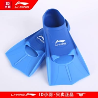 Li Ning, плавательный аксессуар для плавания для взрослых для тренировок, дайвинг