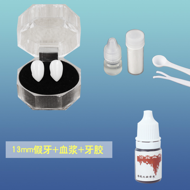 1.3Cm Denture + Gutta Percha + PlasmaHalloween vampire false teeth Pseudoplasma simulation terror corpse devil tip tooth Tusks Movies Dress up Tiger teeth