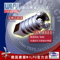 Германия HP Wilpu King Kong Stone Open Pole Section WP-Dia-Bo-10 мм открытый полюс Керамическая керамика бурение