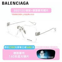 Германия Zeiss 1.60 Diamond Cube Anti -Blu -Ray Lens+ рамка