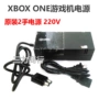 Bộ điều khiển trò chơi XBOX ONE cung cấp năng lượng cho máy chủ XBOX ONE Bộ nguồn AC 220 V - XBOX kết hợp máy chơi game cầm tay 2020