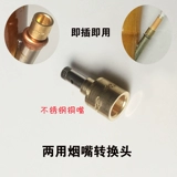 Кальян, аксессуары, старомодный металлический медный мундштук из нержавеющей стали из провинции Юньнань, алюминиевый сплав