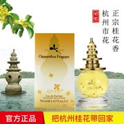 Hàng Châu Tây Hồ Guiyun Santan Nước hoa thơm Osmanthus đích thực dành cho phụ nữ tự nhiên tươi mát lâu dài ánh sáng sinh viên Osmanthus vàng tự nhiên