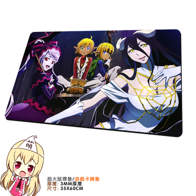 taobao agent The king of the undead around the overlord bone proud Albedo animation custom mouse pad oversized table mat