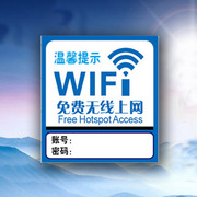 Logo WIFI mới dán tường wifi không dây Internet nhắc nhở biển báo wifi hướng dẫn tùy chỉnh tùy chỉnh - Thiết bị đóng gói / Dấu hiệu & Thiết bị