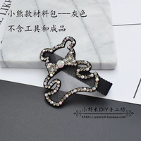 Медведь модель ---- (серый)