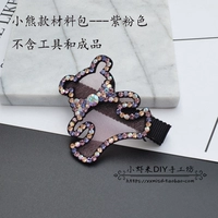 Стиль медведя ---- (фиолетовый розовый)