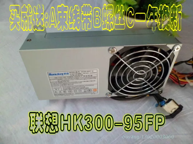Новый Lenovo B500 B505 B510 B510R1 Интегрированная машина мощность HK300-95FP S1 PC9024