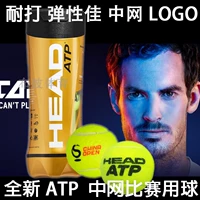 Hộp đựng cao su thi đấu của Hyd Hyde quần vợt mô hình kỷ niệm ATP lưới Trung Quốc Tennis ba thùng. vợt tennis trợ lực