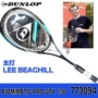 Dunlop DUNLOP Dunlop PRO GTX carbon đầy đủ nam giới và phụ nữ với vợt squash racket 773094 gửi vợt tennis head 275g