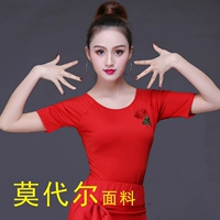 Розы красный (модальный)