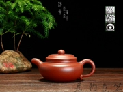 [茗 nồi gốm] Yixing Zisha nồi tinh khiết làm bằng tay trà gia đình thiết lập ban đầu quặng Zhu Mu nồi cổ 220cc