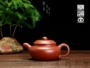 [茗 nồi gốm] Yixing Zisha nồi tinh khiết làm bằng tay trà gia đình thiết lập ban đầu quặng Zhu Mu nồi cổ 220cc bình trà đất