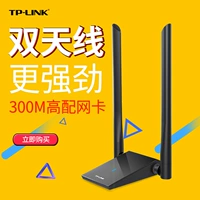 TP-Link Wireless Network Card 300M без настольного настольного карандаша Piccoon Pencil Computer Wi-Fi-приемник TL-WN826N