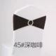 Глубокий кофе 45#