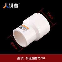 75*40