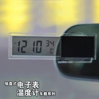 Всасывающая чашка 2 -на одном термометре электронные часы