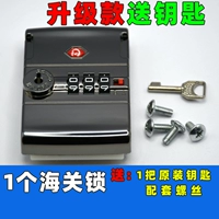 *[Обновление] 1 блокировка [Ключ]