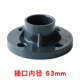 63mm