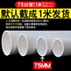 Ống nhựa PVC phụ kiện ống nước Ống cấp nước Phụ kiện ống nước nhựa 20 25 32 40 50 63 75 90 110 măng xông nối ống nước co ống nước 21