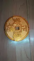 Диаметром 8 см в медных монетах