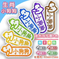 Puppy (набор из 20 установок) смешанные цвета или спецификации