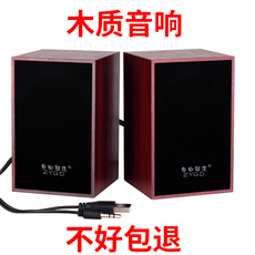 Мультимедийная акустика e流 m08自由国度 笔记本音箱 usb音响