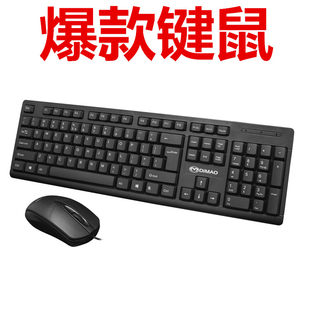 Dicat DT5110 有線キーボードオフィスホームゲームキーボードコンピュータアクセサリー販売コンピュータアクセサリープロモーション