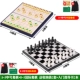 A-5 Шахматы+ B-5 International Bag 2+ Руководство 2 книги