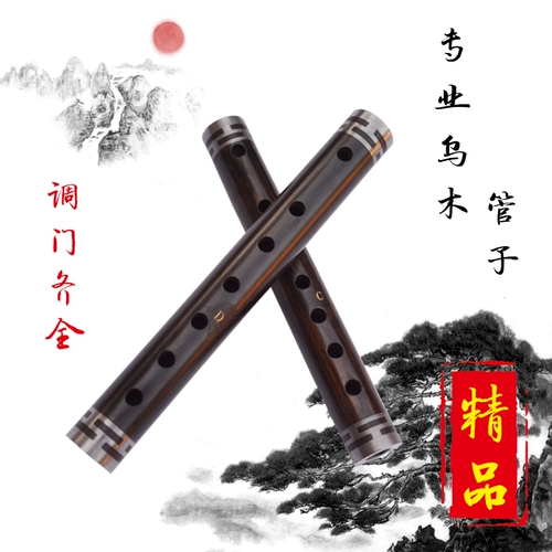 Музыкальный инструмент Ebony Ebony Tube, начало ученых первого ученого, вход, спускающий трубку BCD GD, красная и белая трубка радости