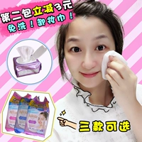 Nhật Bản Mandan không tẩy trang mắt và môi tẩy trang mặt nhẹ nhàng sạch sẽ không kích thích khăn lau dùng một lần dầu tẩy trang innisfree trà xanh