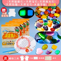 Crystal+Gem+светящиеся+браслеты+глаз кошки 4 наборы из 81 комплекта около 90%для выкопания бриллиантов