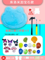 Cuolomi+полный набор инструментов kuromi+12 драгоценных камней