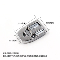 Домохозяйство невидимая нога давления на молнии