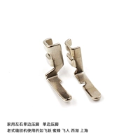 Окружайте слева и правые односторонние ноги